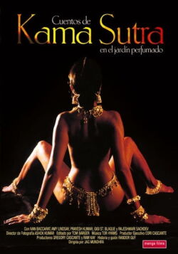 Cuentos de Kama Sutra: en el jardín perfumado (2000)