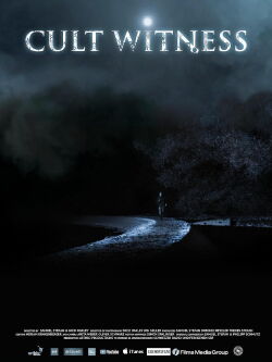Cult Witness (2010)