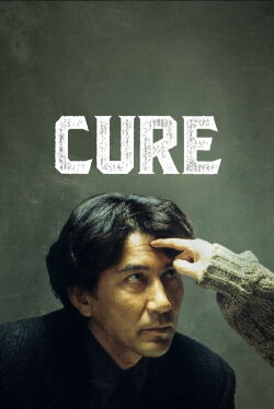 Cure (1997)