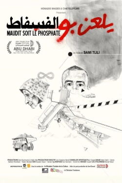 Cursed Be the Phosphate (2012)