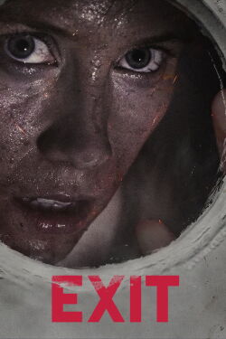 Cutterhead (2019)
