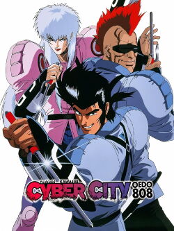Cyber City Oedo 808 (1990)