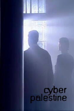Cyber Palestine (2000)