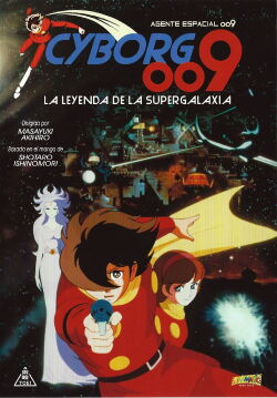 Cyborg 009: La leyenda de la supergalaxia (1980)