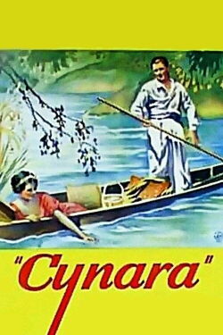 Cynara (1932)