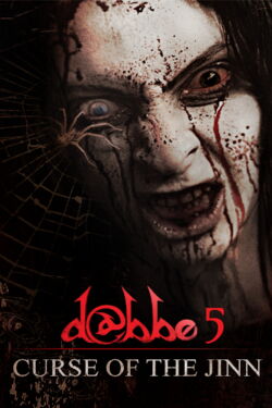 Dabbe 5: La Posesión (2014)