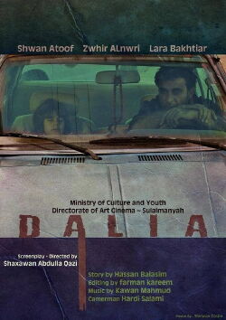 Dalia (2012)