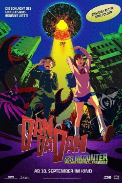 DAN DA DAN: First Encounter (2024)
