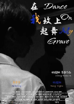 Dance on My Grave (2022)