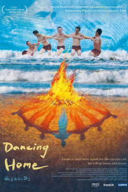 Dancing Home (2025)