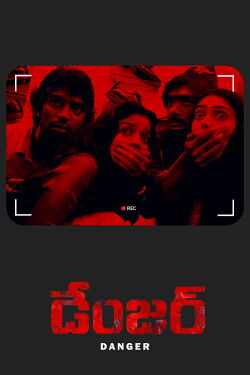 Danger (2005)