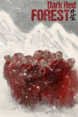 Dark Red Forest (2021)