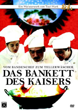Das Bankett des Kaisers (1995)