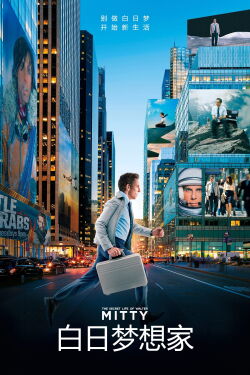 Das erstaunliche Leben des Walter Mitty (2013)