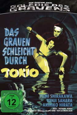 Das Grauen schleicht durch Tokio (1958)