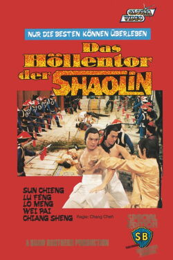 Das Höllentor der Shaolin (1978)