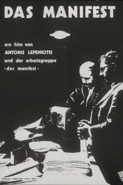 Das Manifest (1974)