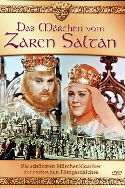 Das Märchen vom Zaren Saltan (1967)