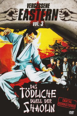 Das tödliche Duell der Shaolin (1977)