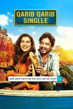 Das Verflixte Spiel mit der Liebe (2017)