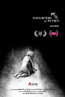 Daughters Of Putien (2025)