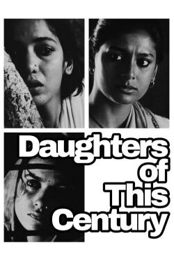 Daughters of This Century (2001)