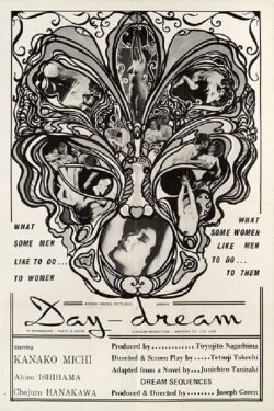 Day-Dream (1964)