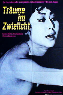 Day-Dream (1964)