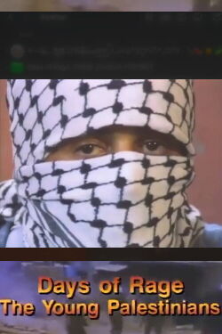 Days of Rage: The Young Palestinians (1989)
