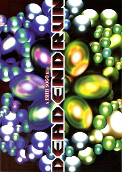 Dead End Run (2003)