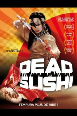 Dead Sushi (2012)