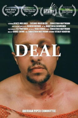 Deal (2021)