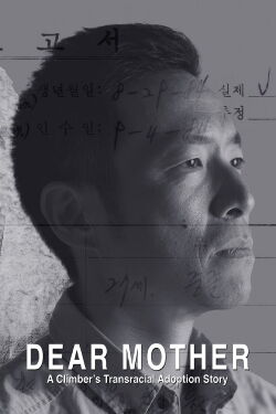 Dear Mother (2024)