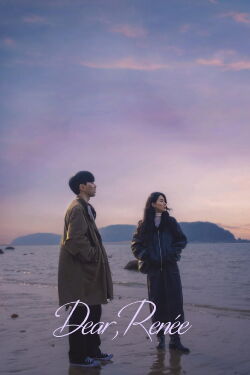 Dear Renee (2023)