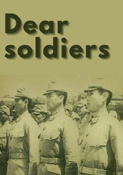 Dear Soldier (1944)