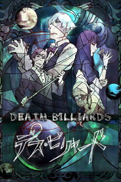 Death Billiards (2013)