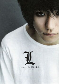 Death Note : L Change The World (2008)