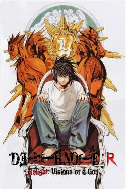 Death Note Relight 1: Visions of a God (2007)