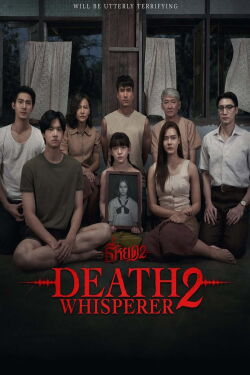 Death Whisperer 2 (2024)