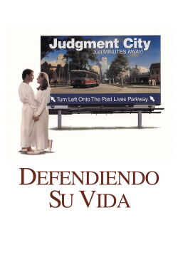 Defending Your Life: El Cielo... próximamente (1991)