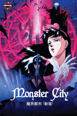Demon City Shinjuku (1988)