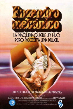 Demon Seed (1977)