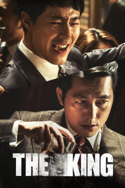 Deoking (2017)