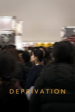 Deprivation (2025)