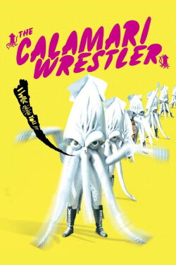Der Calamari-Wrestler (2004)
