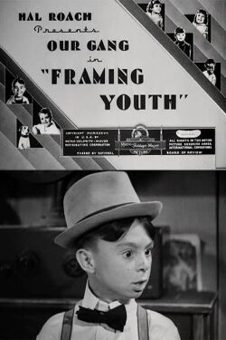 Der Frosch im Hals (1937)