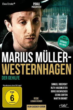 Der Gehilfe (1978)