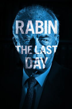 Der letzte Tag von Jitzchak Rabin (2015)