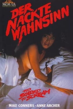 Der nackte Wahnsinn (1984)