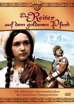 Der Reiter auf dem goldenen Pferd (1981)